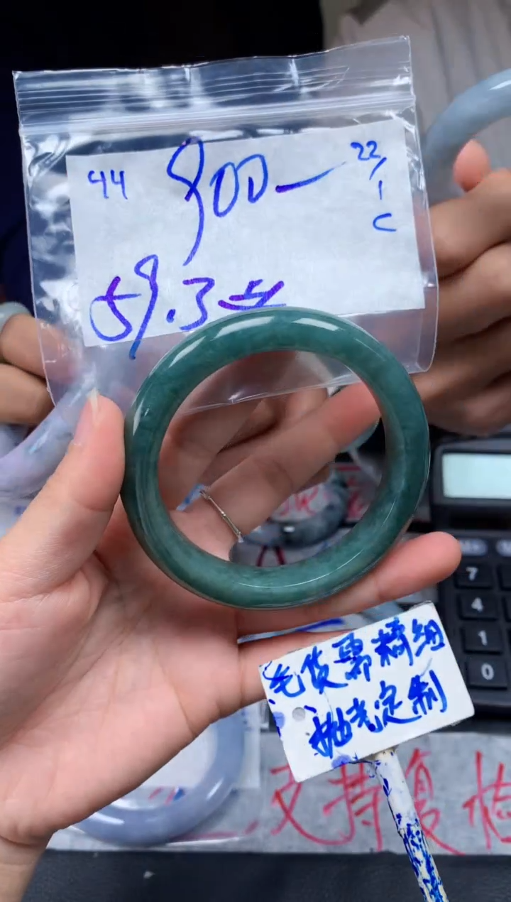 【闪购商品】定制翡翠未镶嵌44毛货需精细抛光手镯多样性拍一发一