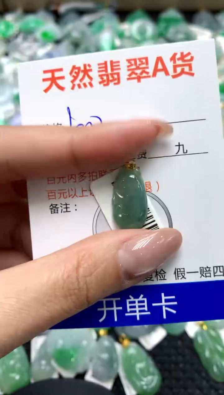 【闪购商品】翡翠颈饰18K金镶嵌111111111
