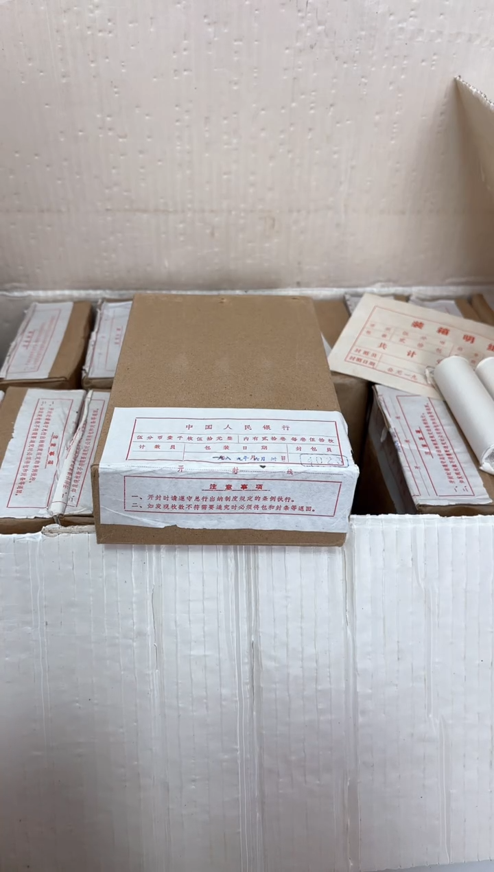 【闪购商品】整盒 原光原盒原厂封装 885