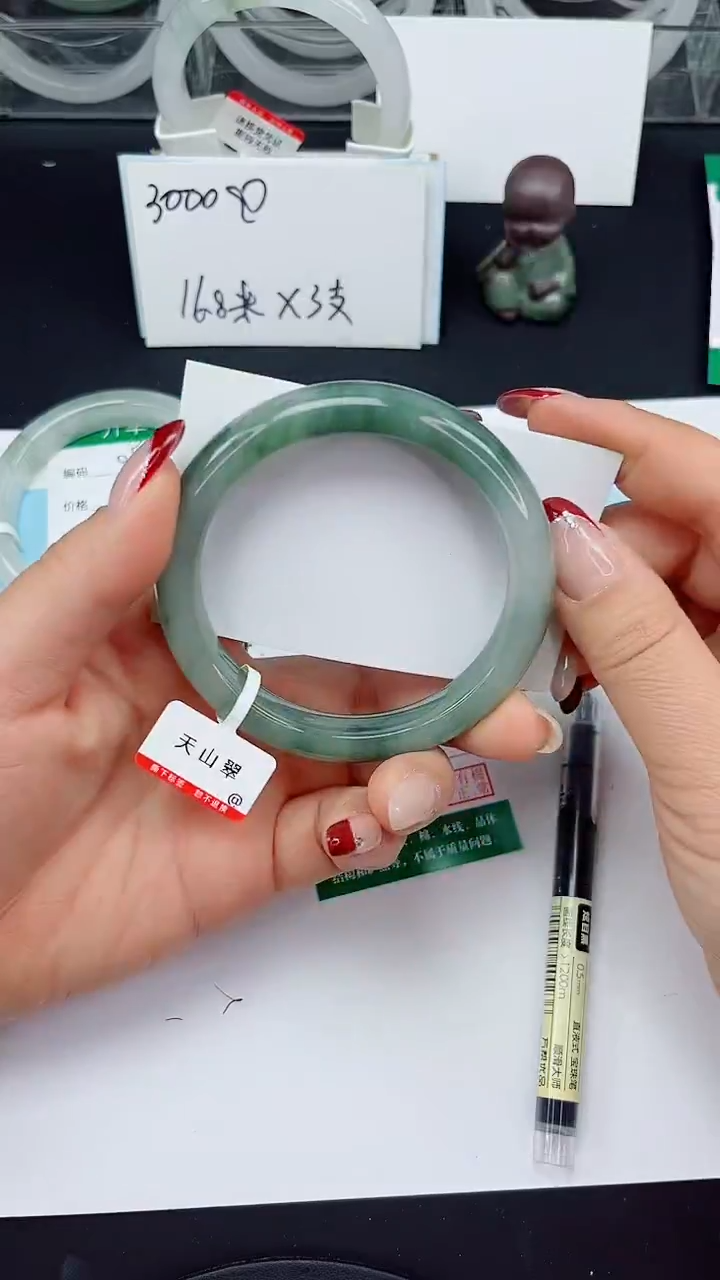 未镶嵌手镯石英质玉86-60/61