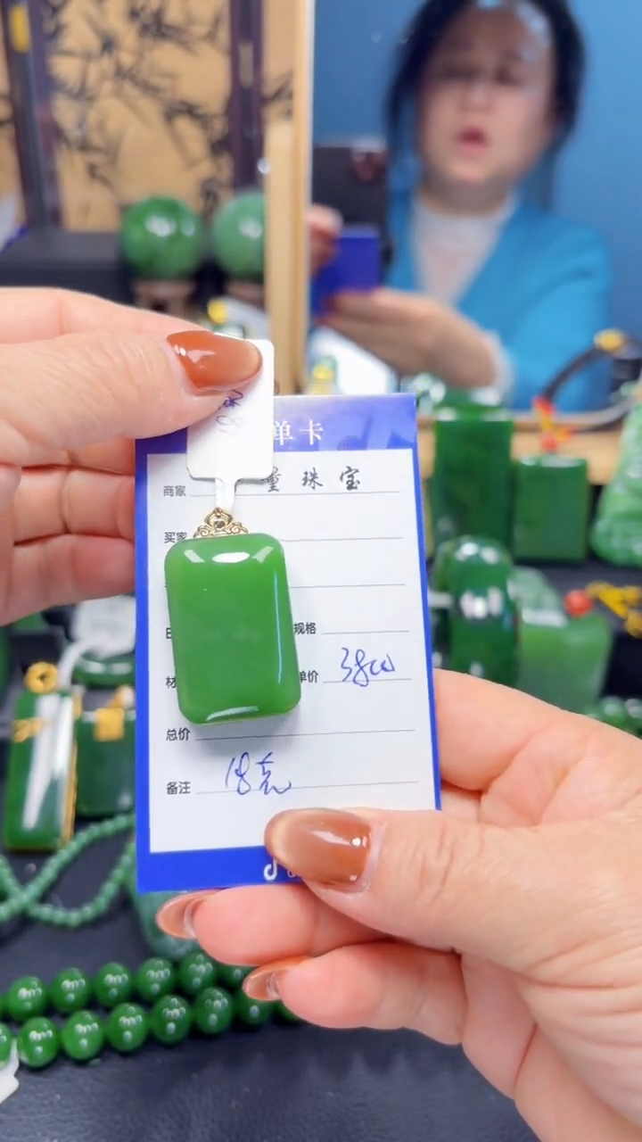 【闪购商品】和田玉（碧玉）吊坠(赠链)18K金镶嵌1