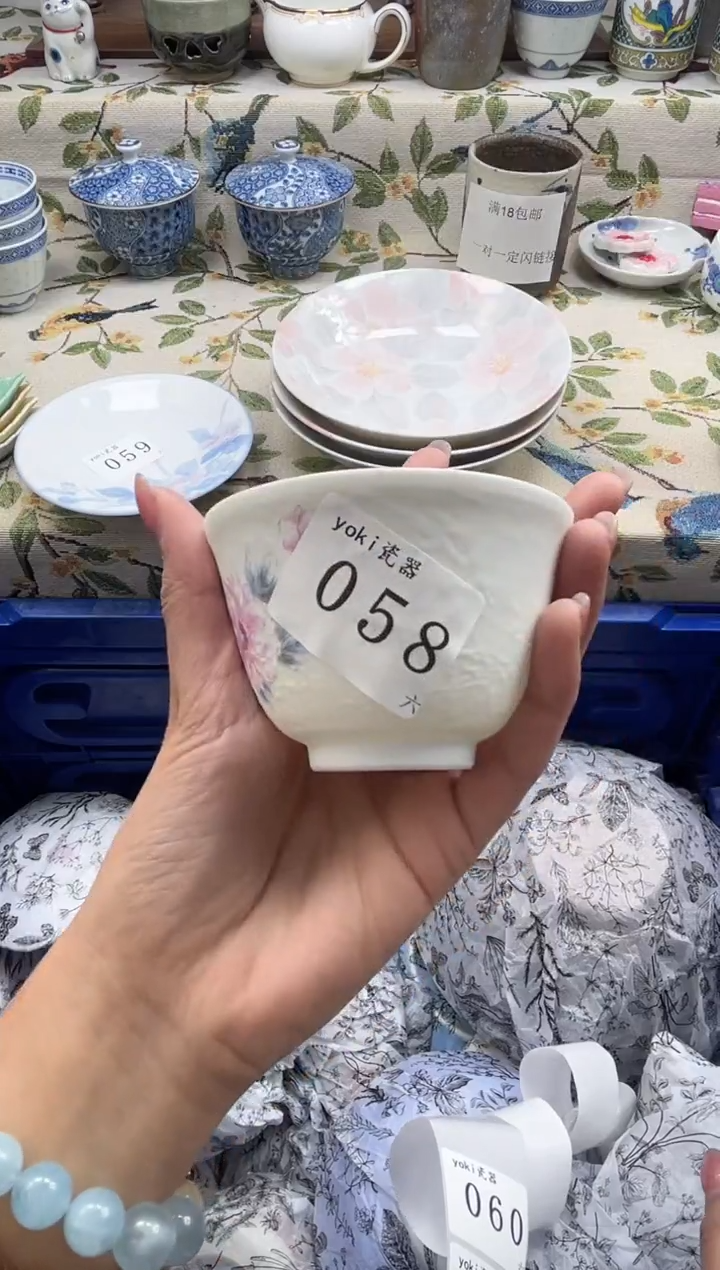 瓷片润*          058