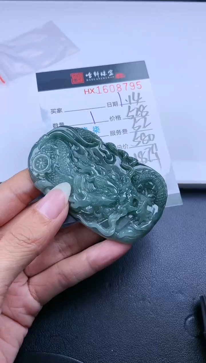 【闪购商品】翡翠挂件未镶嵌哈轩 挂件1