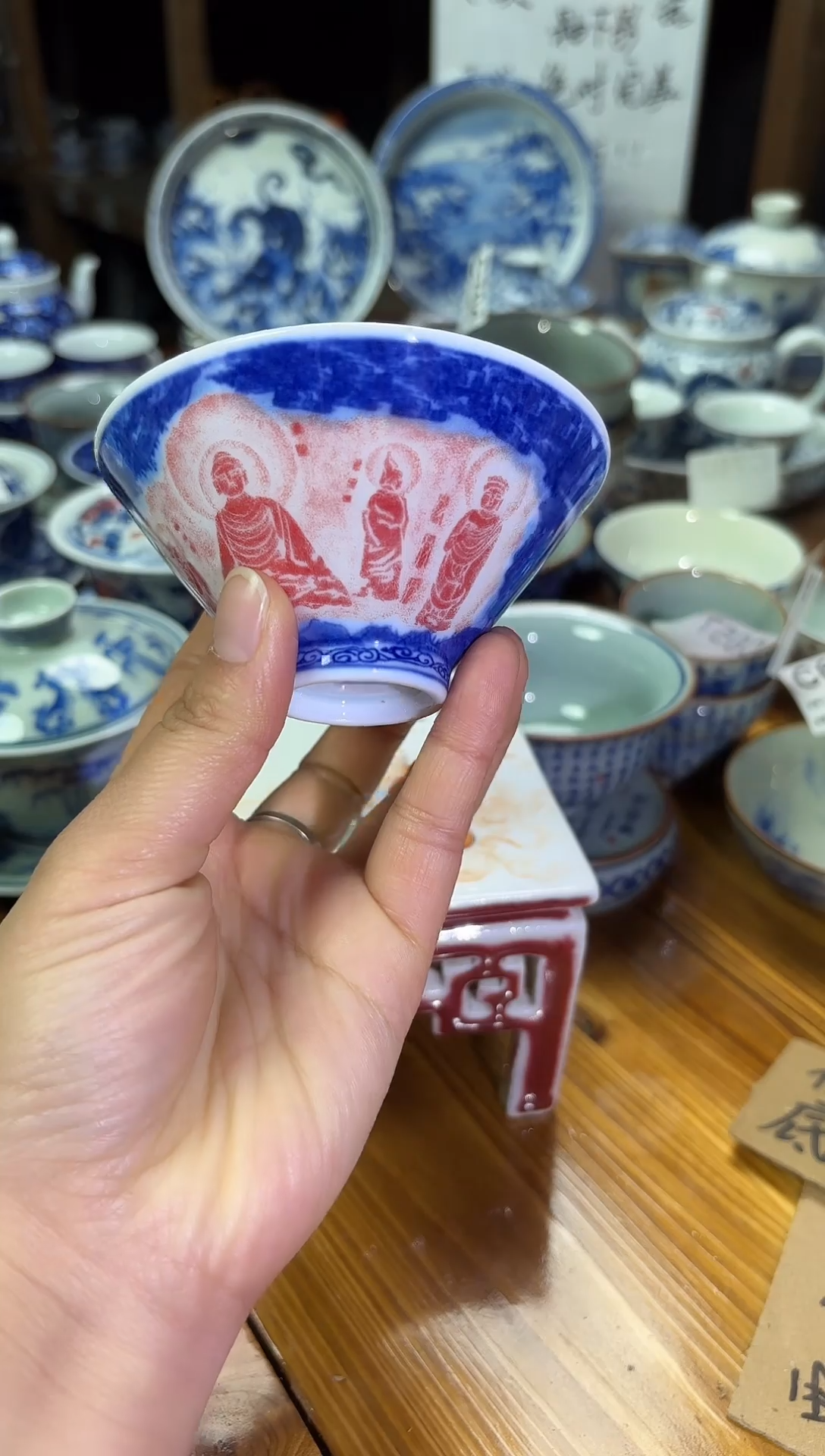 摆件陶瓷茶具茶杯斗笠杯C