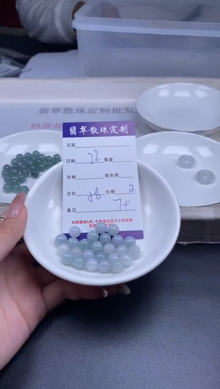 颈饰未镶嵌翡翠贞城散珠批发DIY编制多样性发货