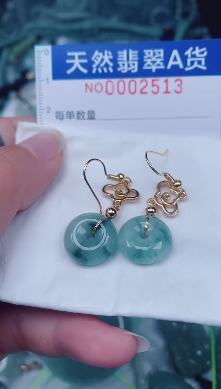 颈饰未镶嵌翡翠00002513