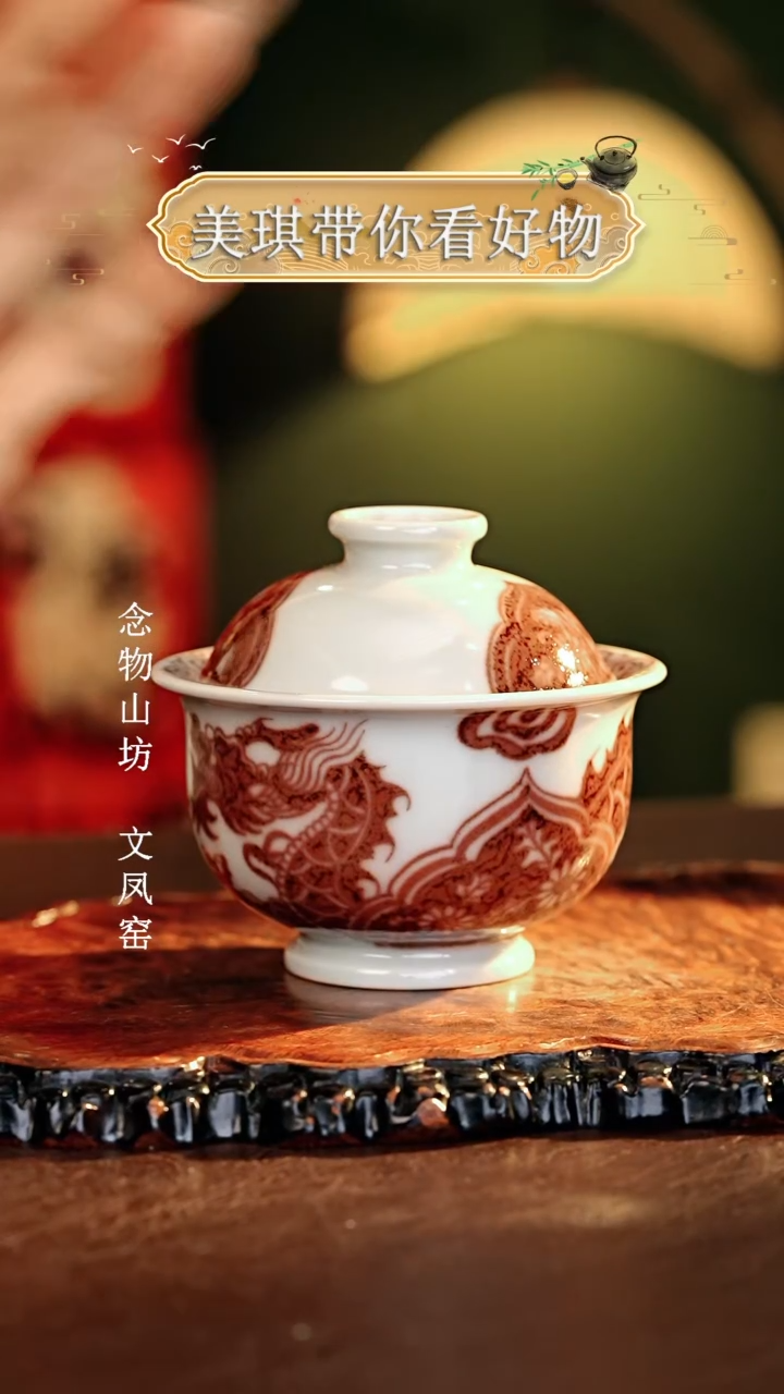 【闪购商品】瓷片...............