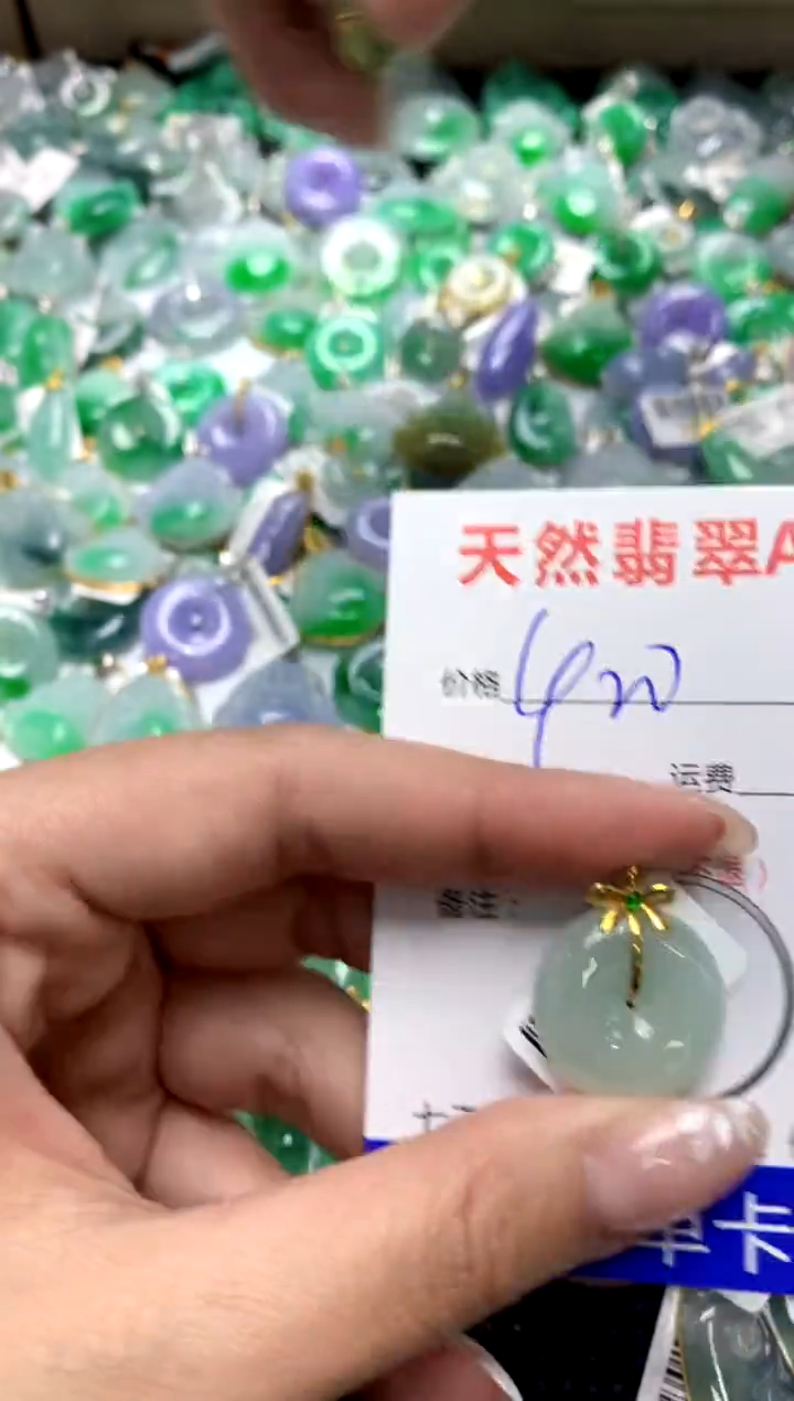 【闪购商品】翡翠颈饰18K金镶嵌1111111111111111111