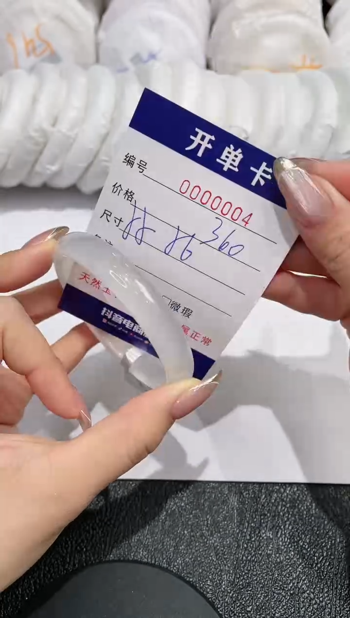 【闪购商品】石英质玉手镯未镶嵌4