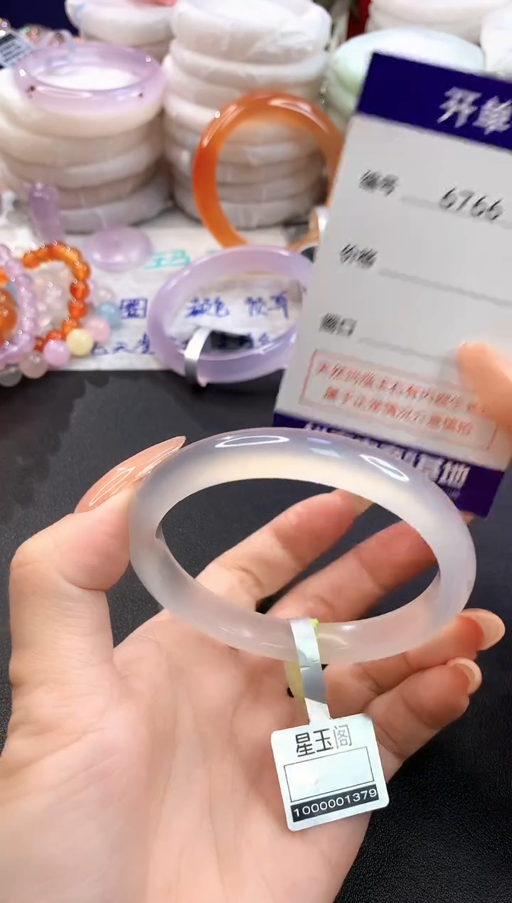 玛瑙/玉髓手镯未镶嵌6766圈口58