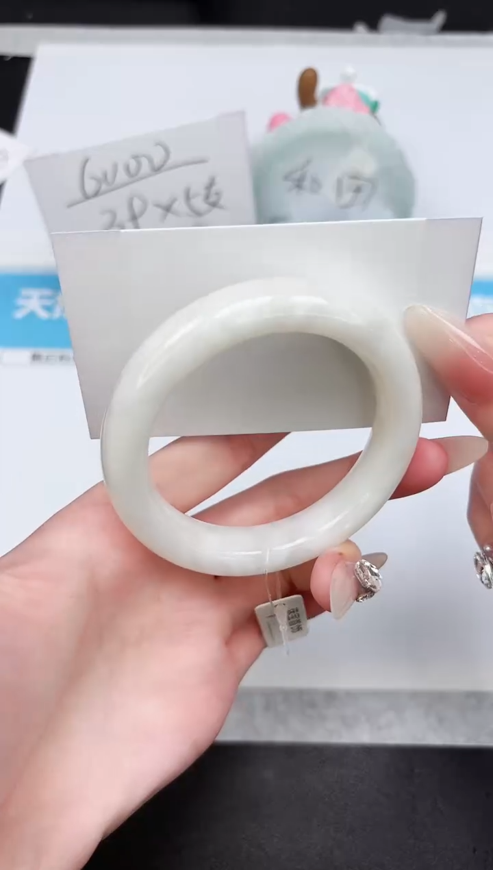 和田玉手镯未镶嵌40-56.2