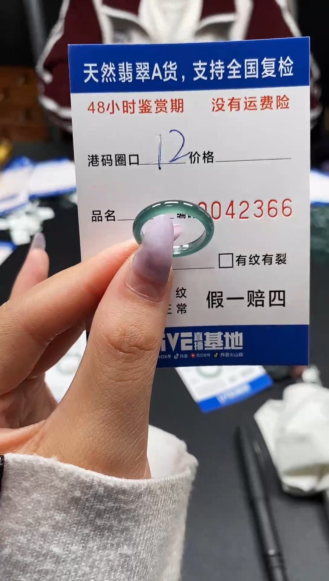 未镶嵌戒指翡翠天然A货翡翠2366