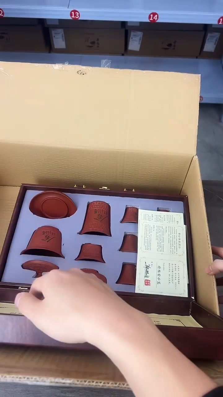 行德正茶具商品链接@@888