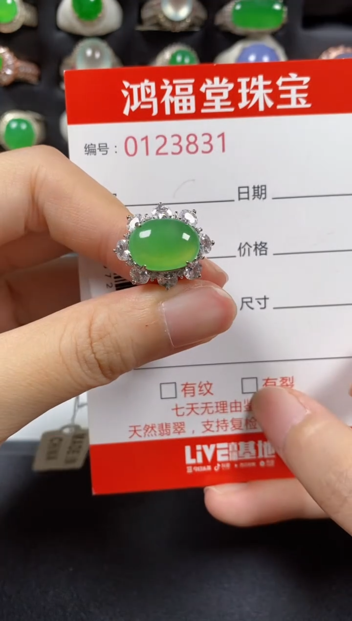 银S925镶嵌戒指翡翠3831