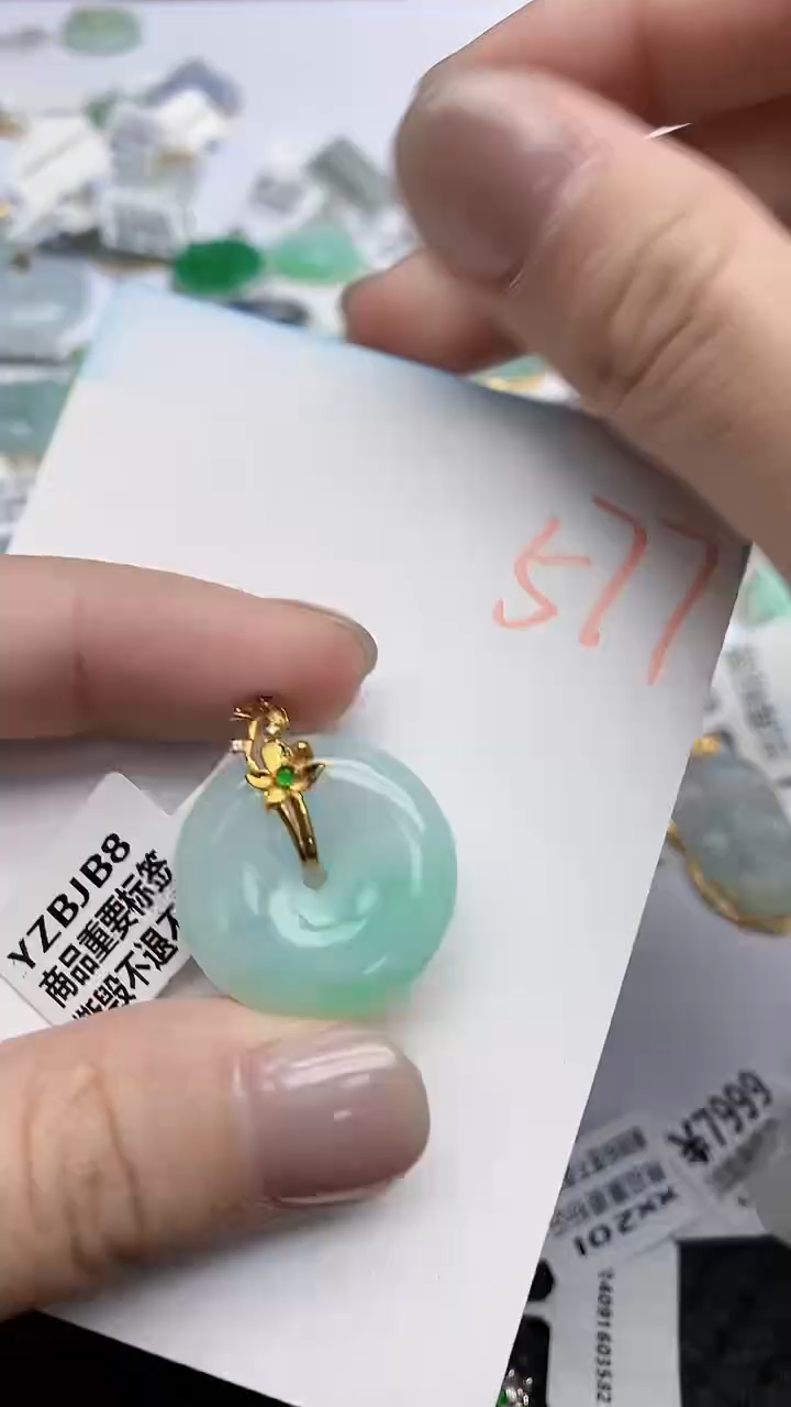 【闪购商品】翡翠挂件18K金镶嵌天然翡翠A货