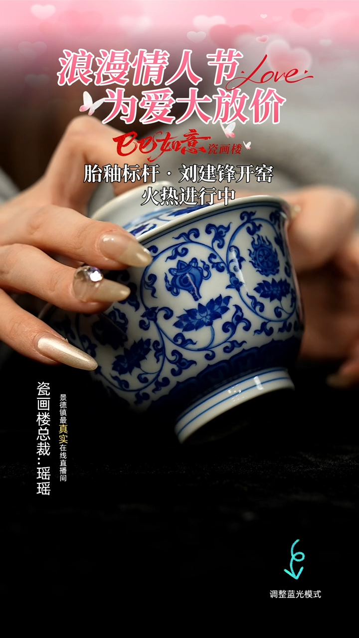 【闪购商品】瓷瓷瓷瓷瓷瓷瓷瓷