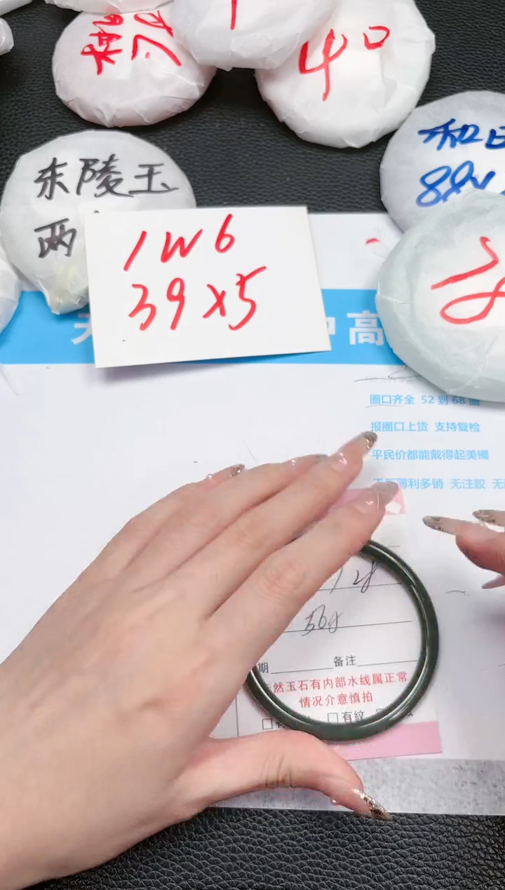 【闪购商品】和田玉手镯未镶嵌476-56.5