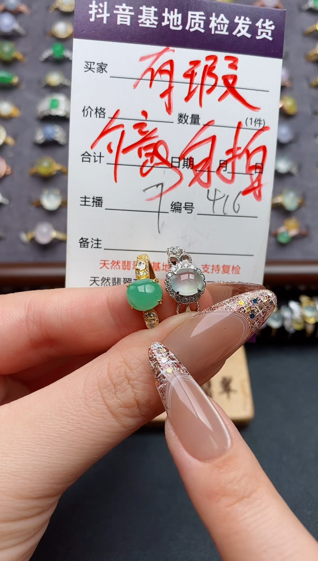银S925镶嵌戒指翡翠......