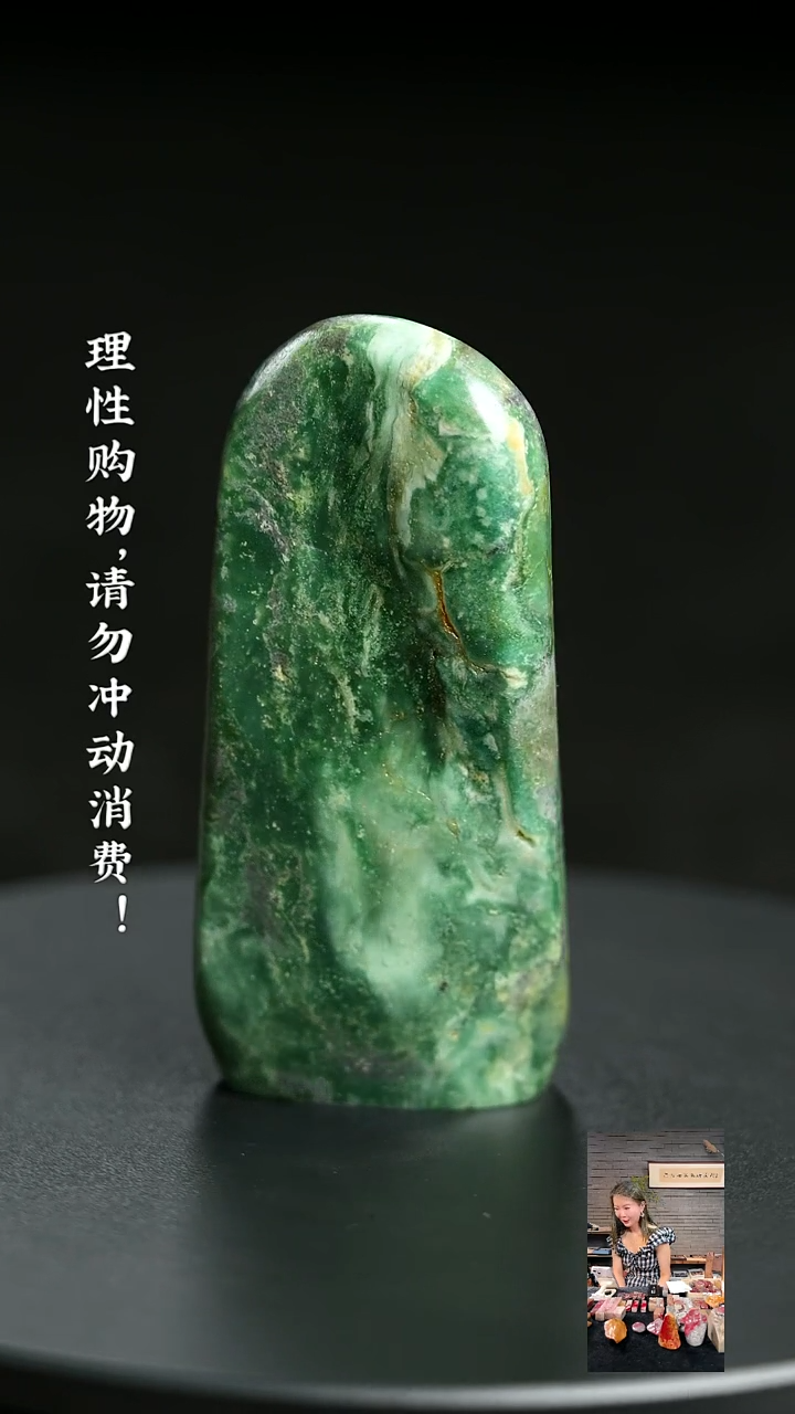 昌化石听****雨0000000000