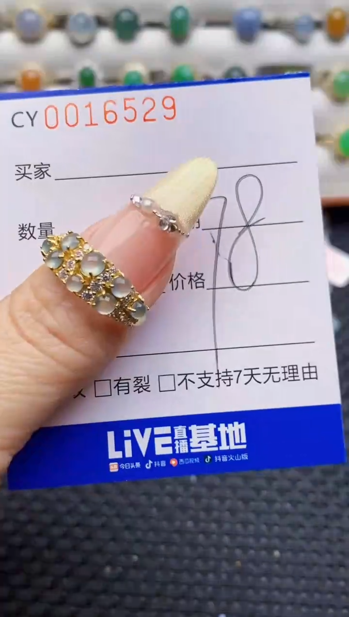 银S925镶嵌戒指翡翠6529