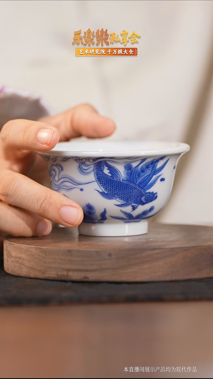 瓷片三鱼压手杯三鱼压手杯