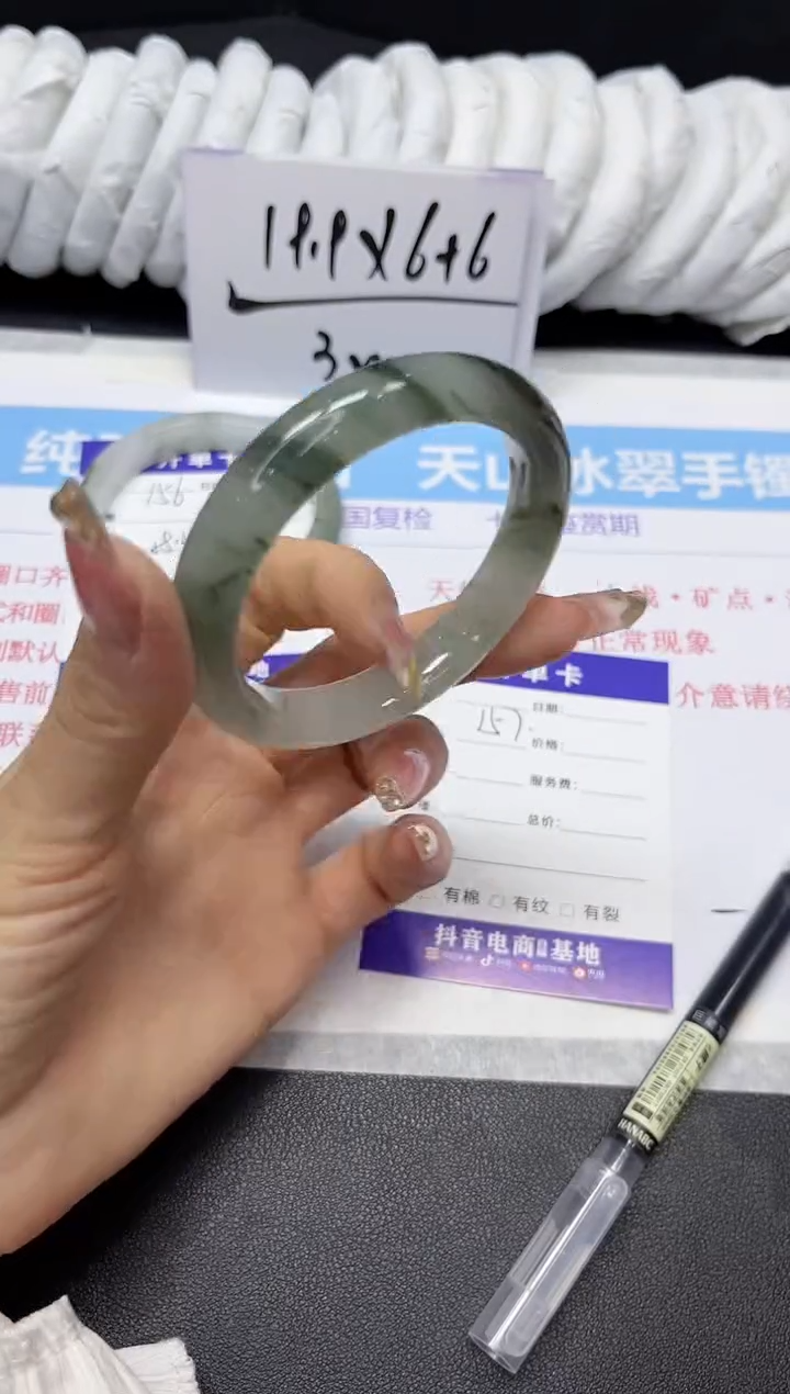 【闪购商品】石英质玉手镯未镶嵌157