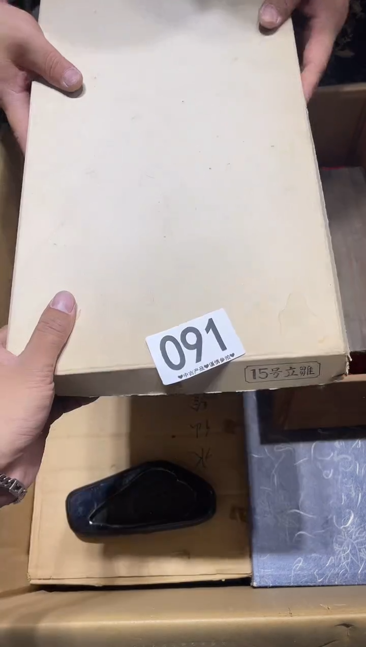 瓷片花*091.......