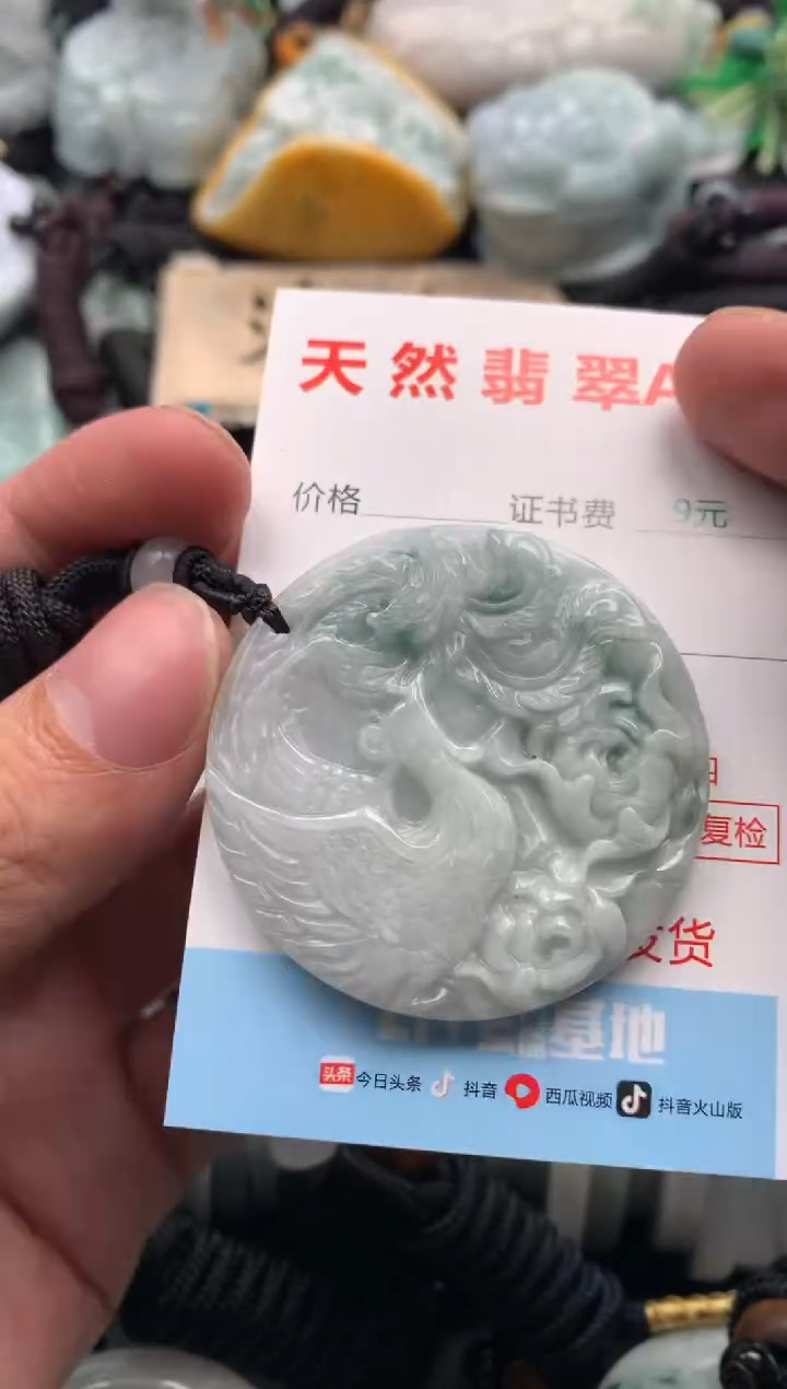 【闪购商品】翡翠吊坠(不含链)未镶嵌1