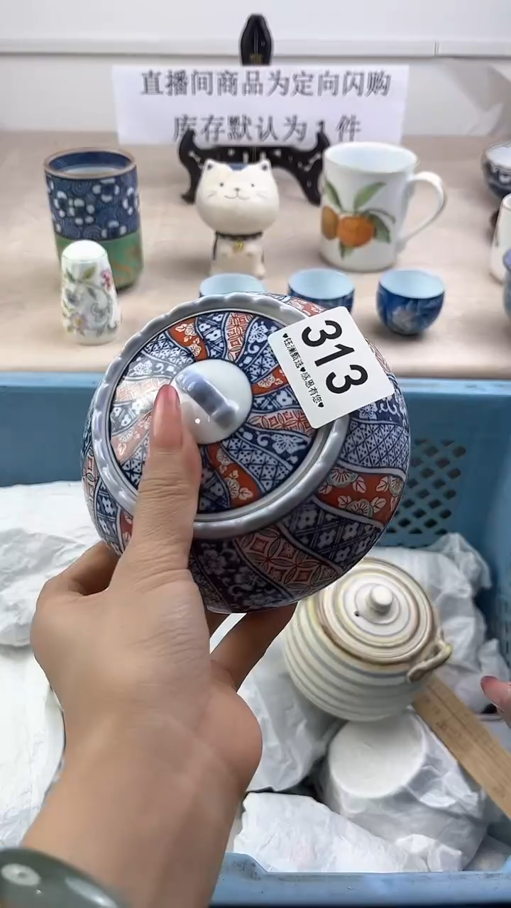 瓷片313，，，，，，，，