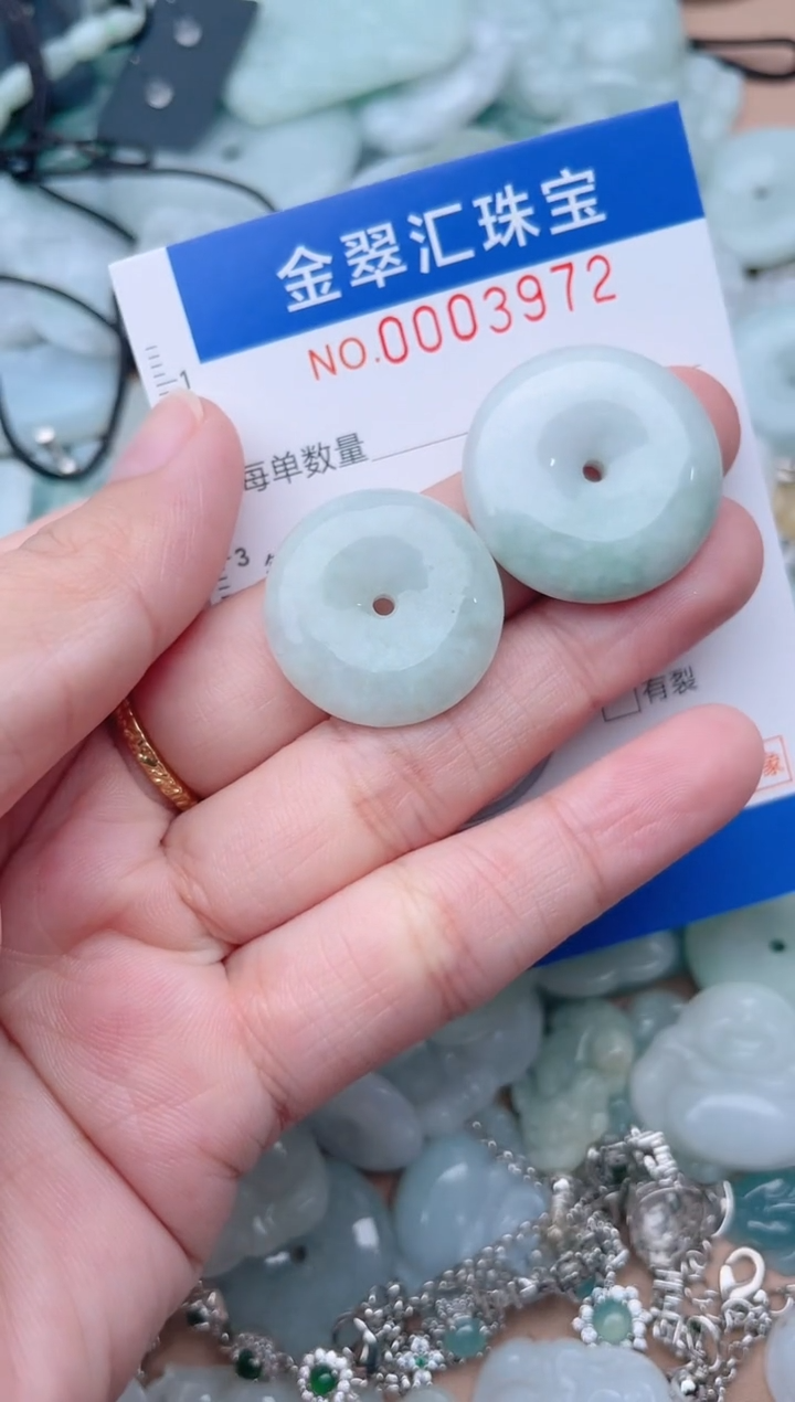 颈饰未镶嵌翡翠3972