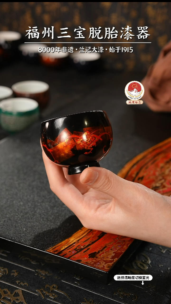 【闪购商品】大漆漆器 黑金三龙纹主人杯