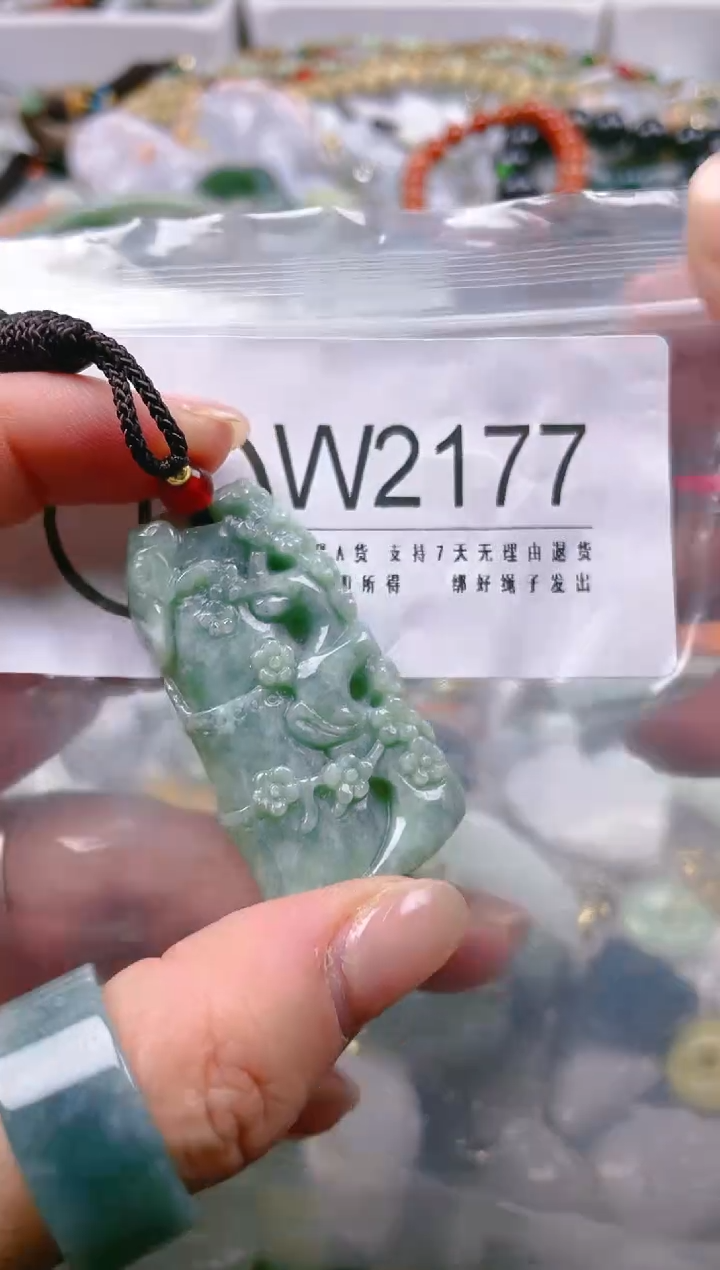 【闪购商品】翡翠颈饰未镶嵌/W/翡翠A货一图一物