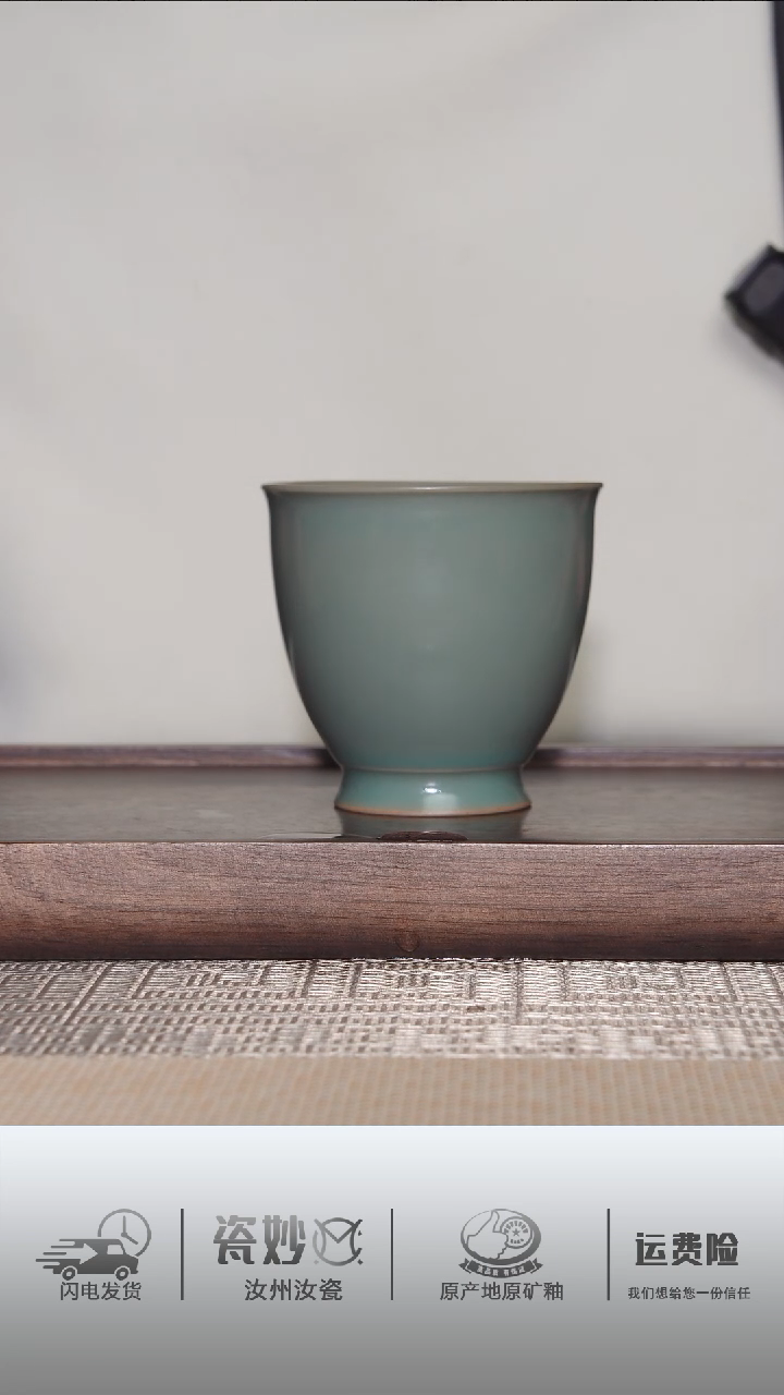 【闪购商品】摆件全品青绿釉闻香杯