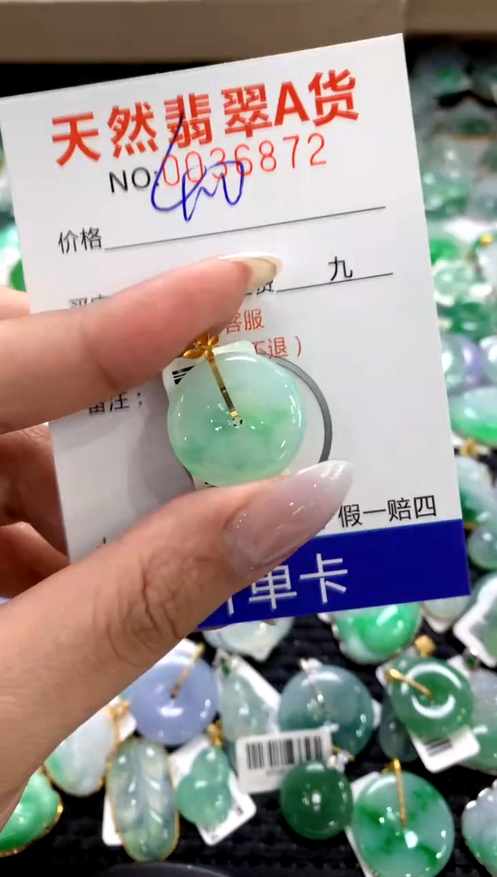 颈饰18K金镶嵌翡翠1111111111111111