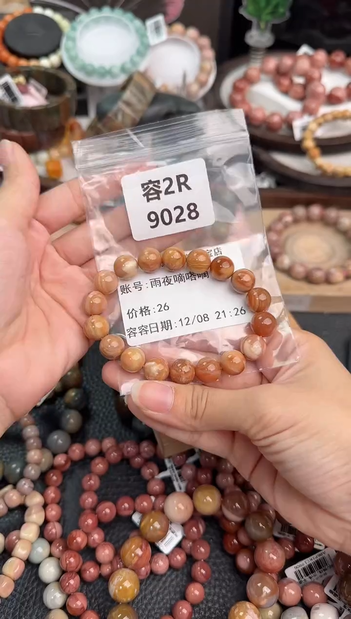 未镶嵌手链石英质玉雨***嘀2R9028