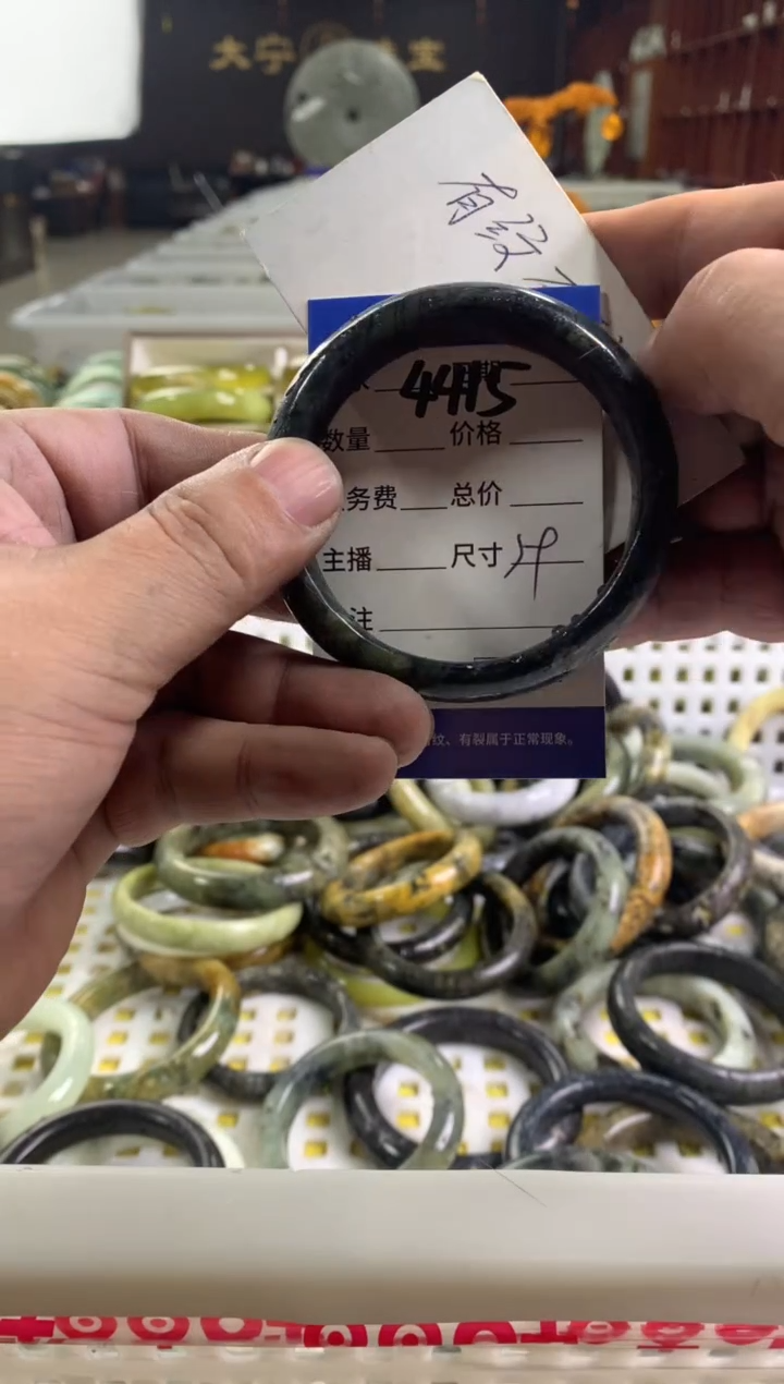 蛇纹石玉未镶嵌手镯4415