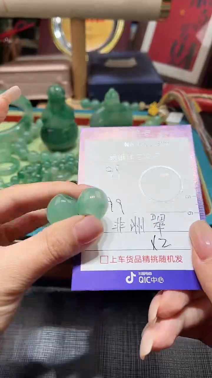 【闪购商品】石英质玉颈饰未镶嵌非洲翠100638090