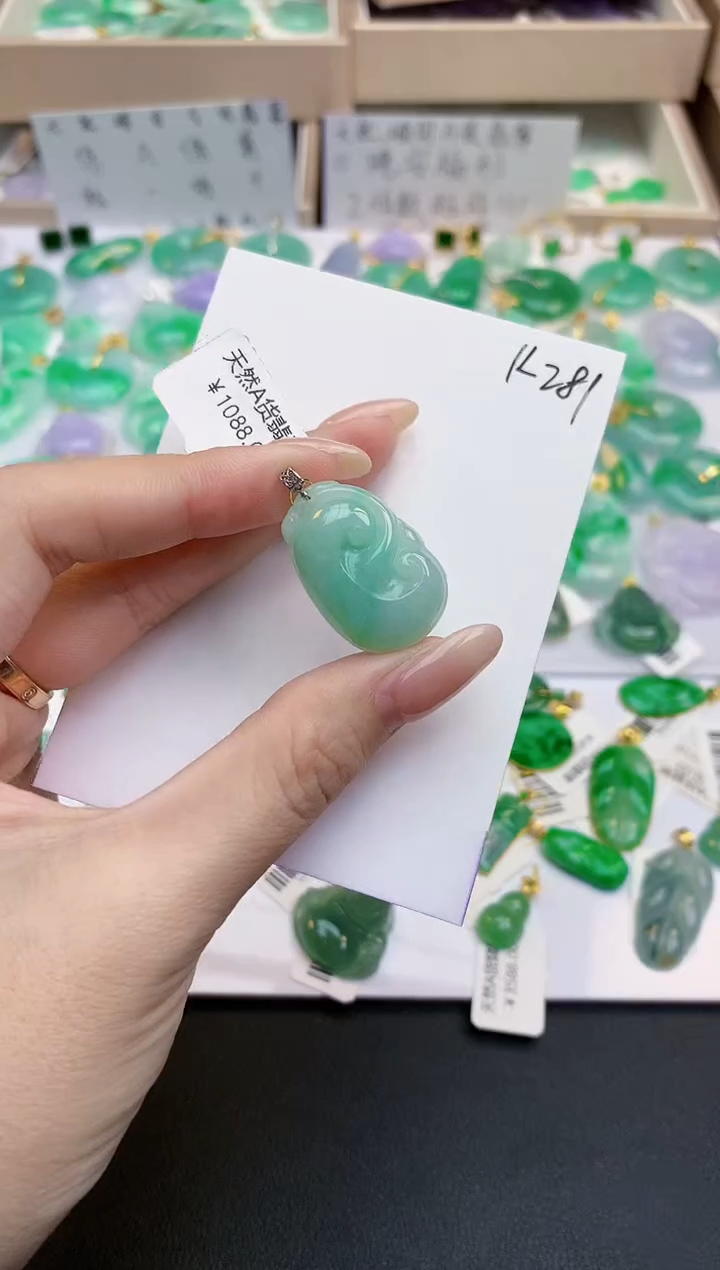 颈饰18K金镶嵌翡翠天然缅甸A货翡翠