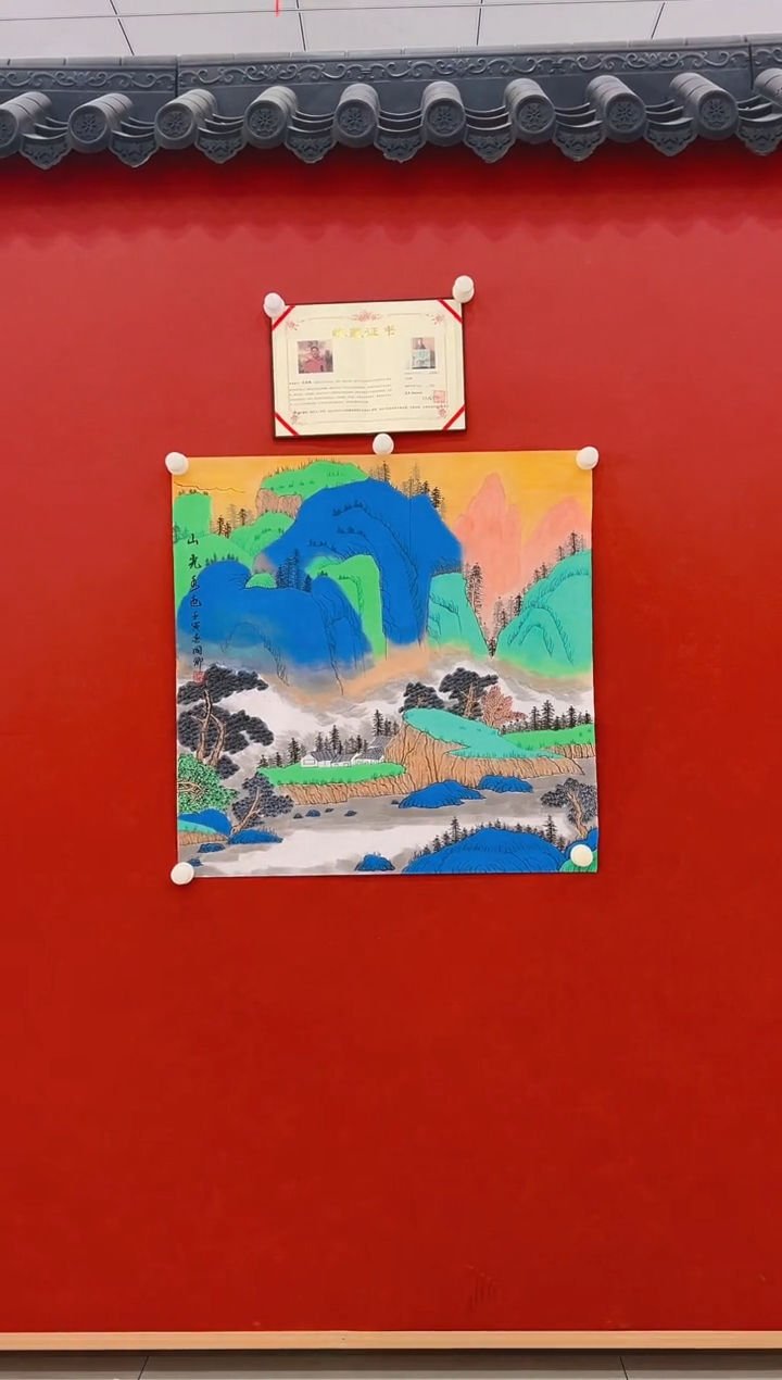 【闪购商品】书法沈国卿      国画  4平尺