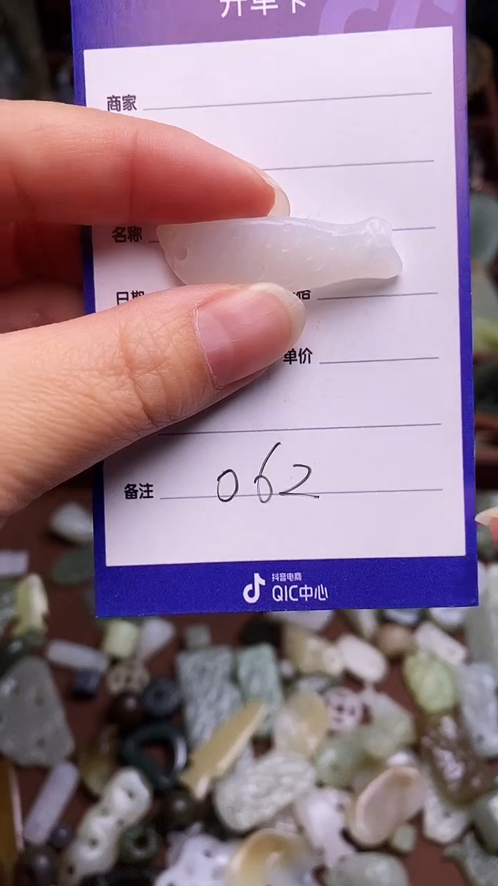 未镶嵌和田玉挂件 