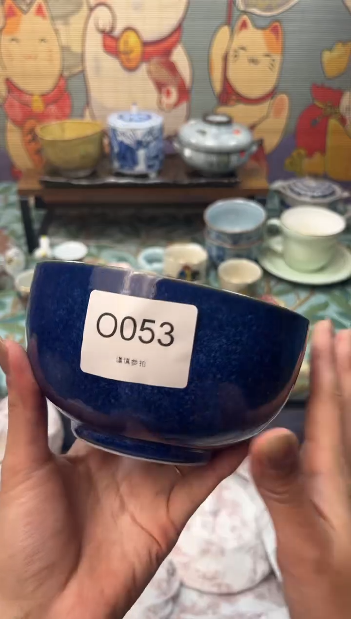 瓷片周*王     O053