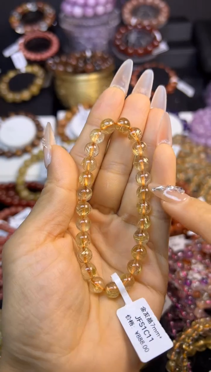 未镶嵌手串水晶金发晶7.6mm