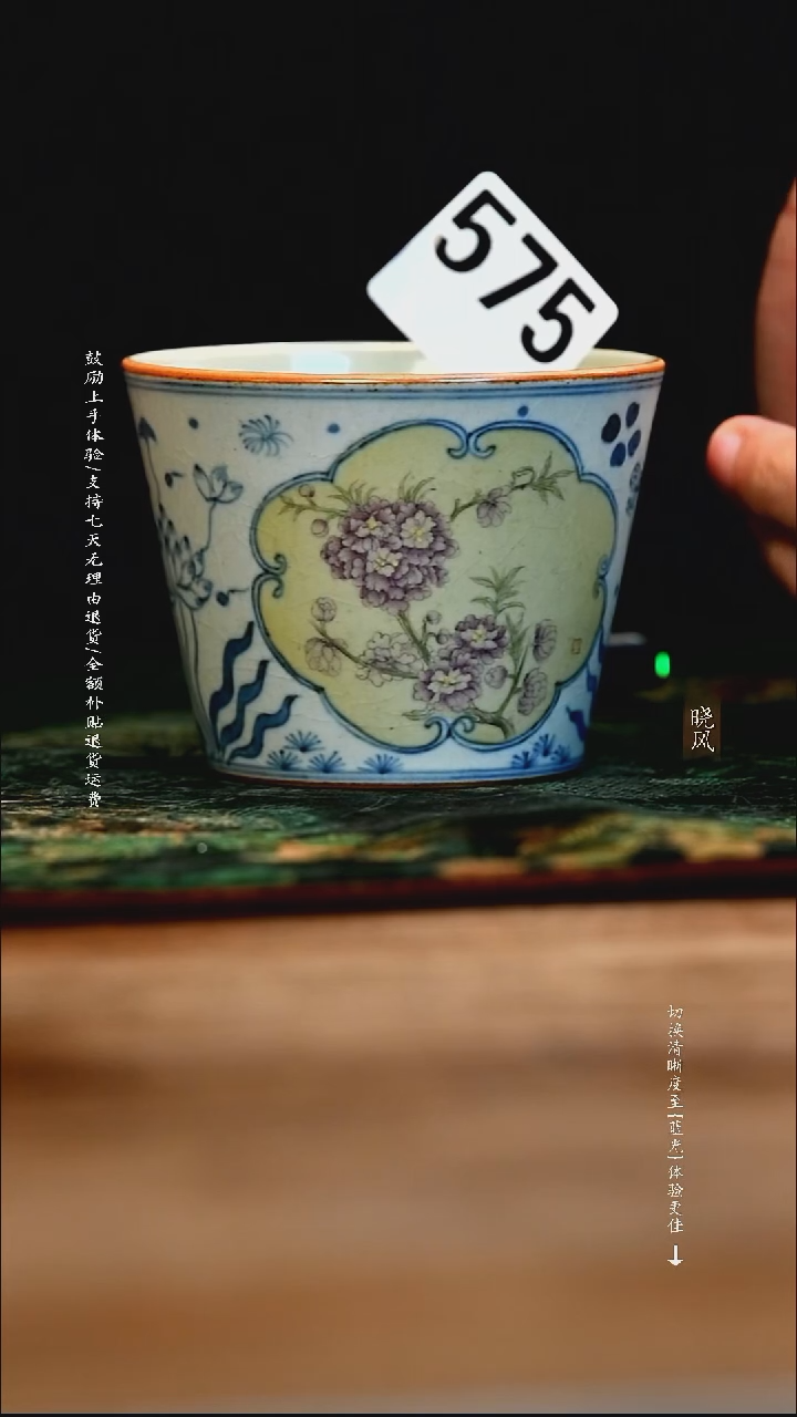 宠风礼 福利 575号