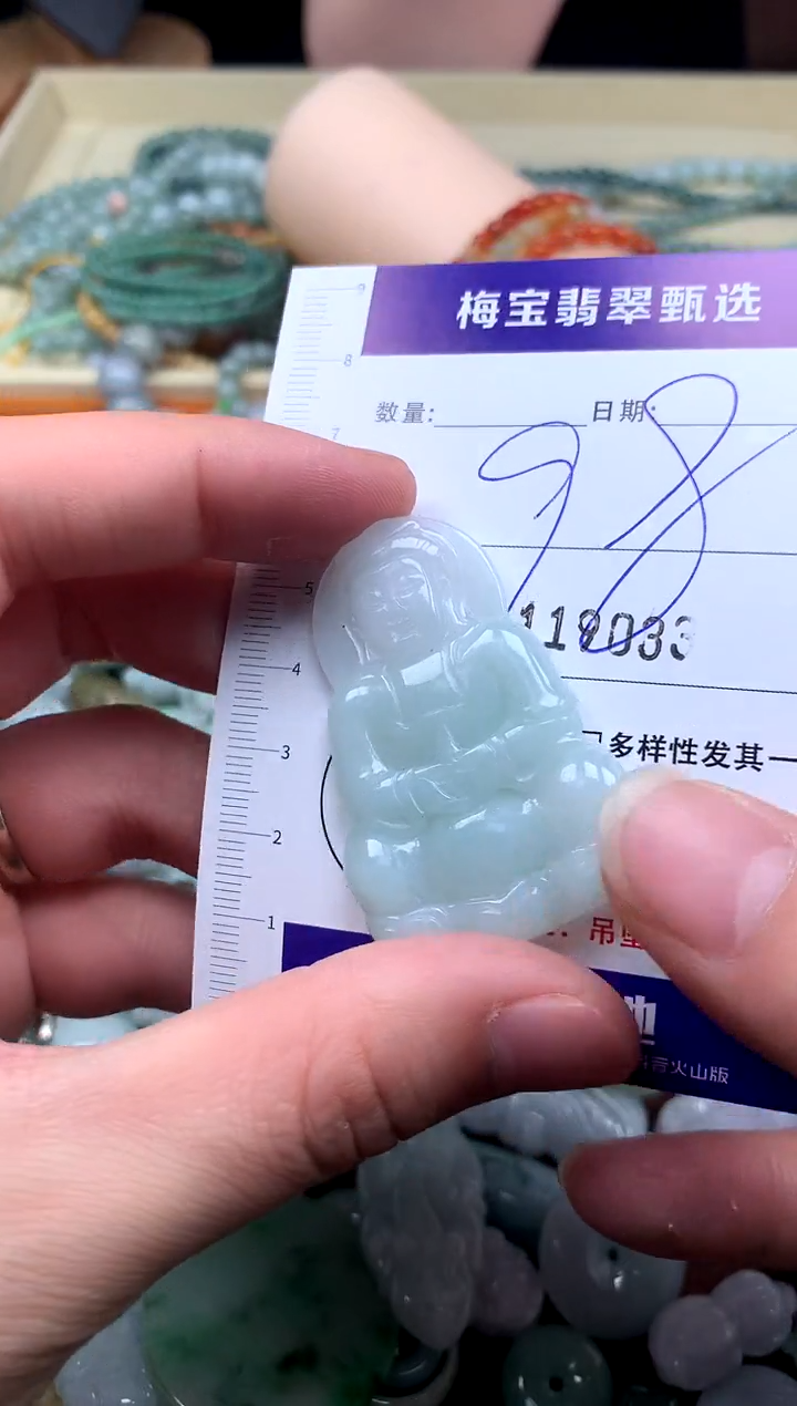 颈饰未镶嵌翡翠1