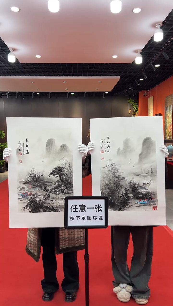 【闪购商品】国画道一老师亲笔绘画作品B9