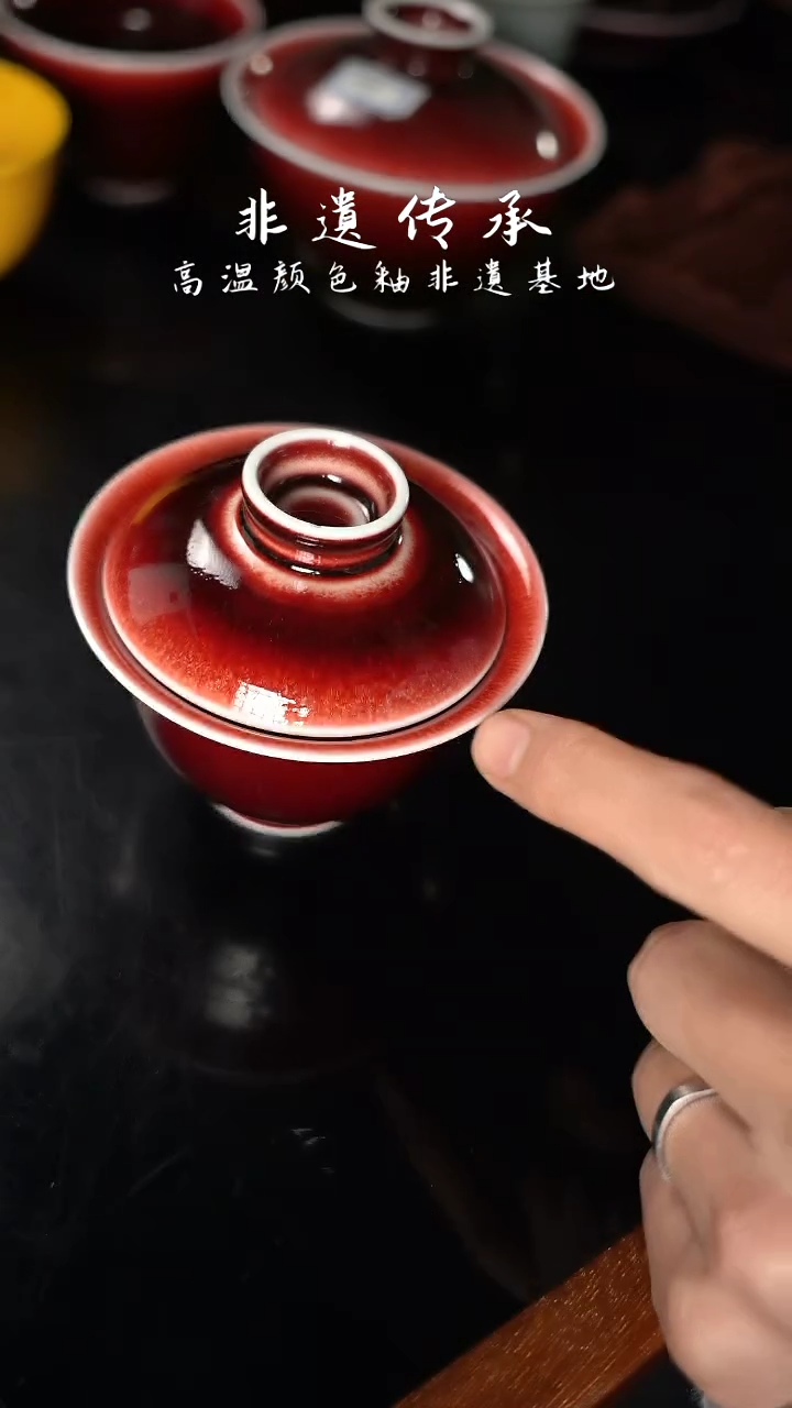 【闪购商品】杯精品郎红看余窑