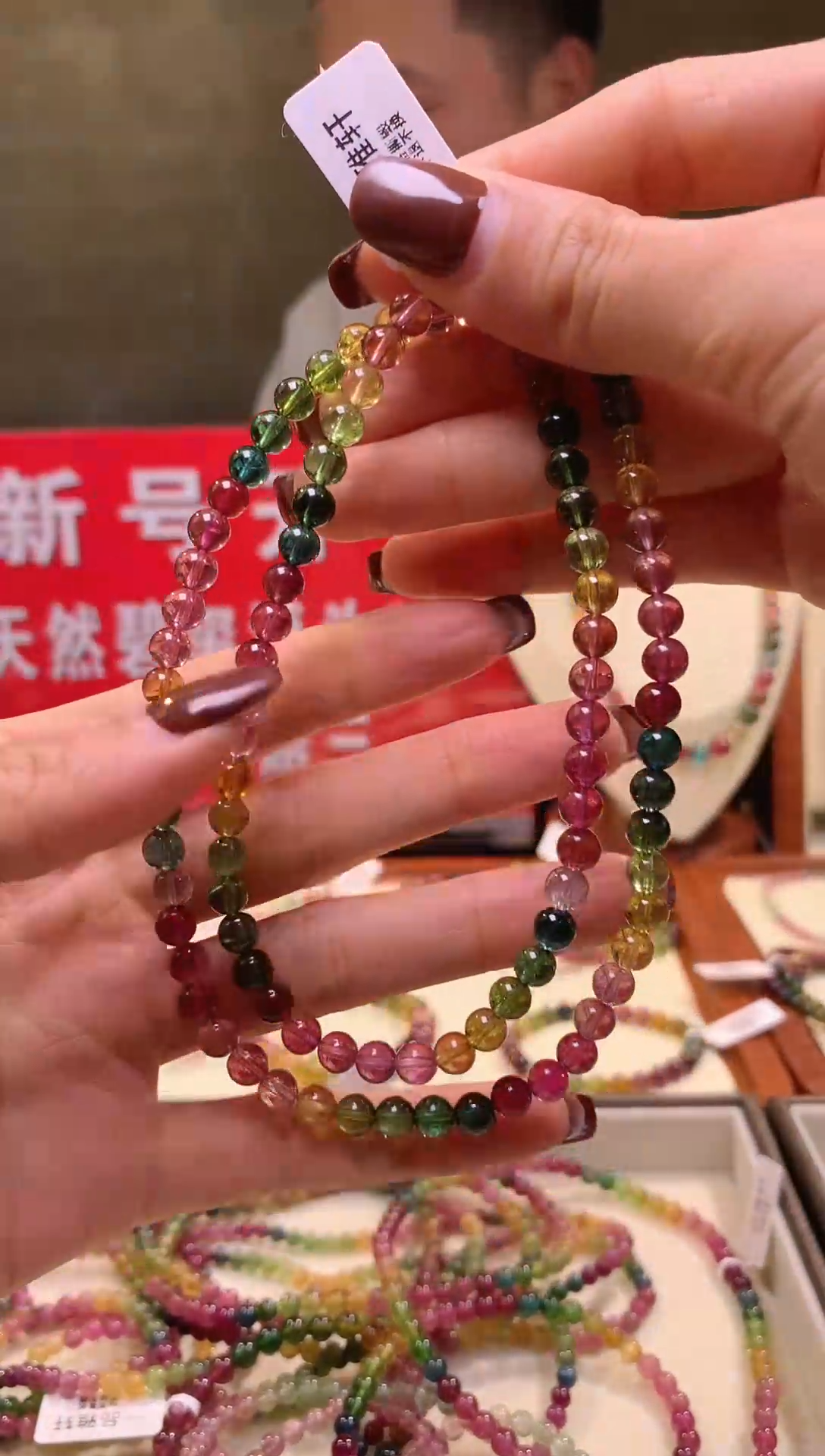 【闪购商品】碧玺手链未镶嵌彩虹碧玺三圈5m+（多样性发一）