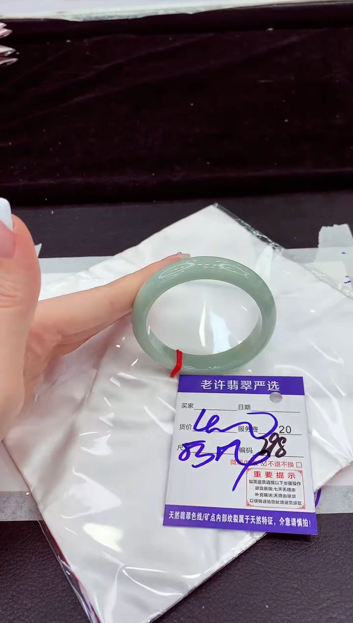 未镶嵌手镯翡翠1111111