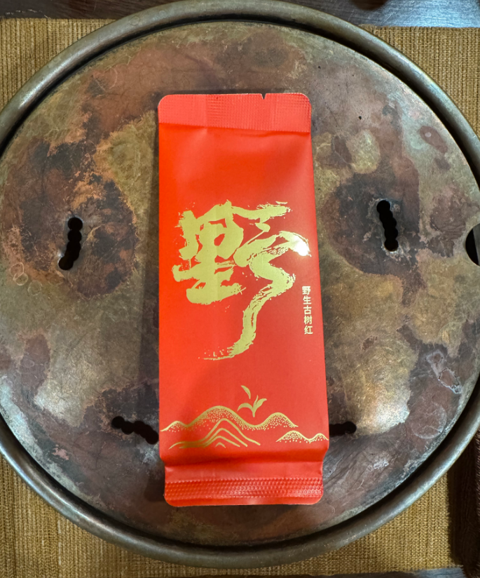 云南400年大叶种古树红茶（花香+果香+蜜香+番薯香+木质香）