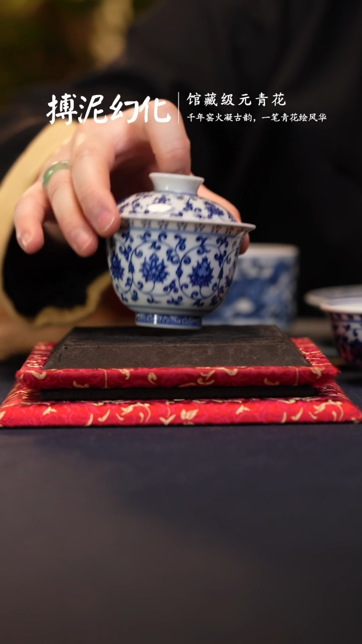 【闪购商品】@@青花青仿清缠枝莲小盖碗